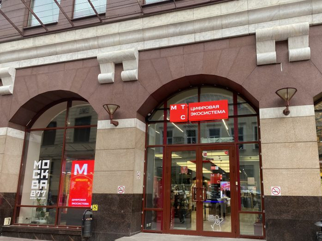 ФАС пригрозила мерами из-за планов МТС поднять цены на связь
ФАС пригрозила мерами из-за планов МТС поднять цены на связь