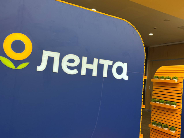 «Лента» сменила руководителя сети «Улыбка радуги» «Лента» сменила руководителя сети «Улыбка радуги»