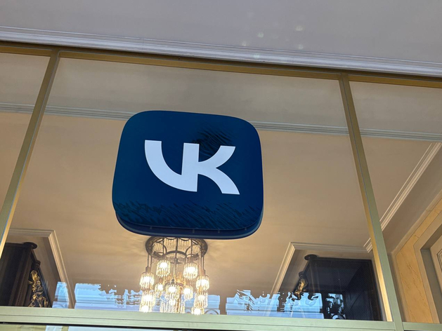 VK привлечет 10 млрд рублей через два выпуска облигаций в апреле
VK привлечет 10 млрд рублей через два выпуска облигаций в апреле
