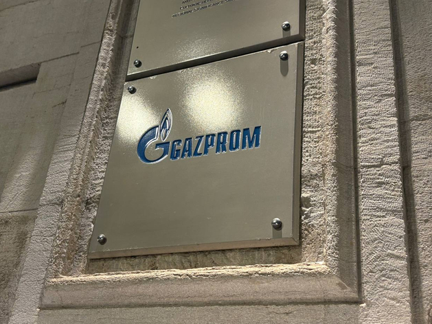 Суд Петербурга запретил швейцарской Enet Energy арбитраж с «Газпром экспортом»
Суд Петербурга запретил швейцарской Enet Energy арбитраж с «Газпром экспортом»