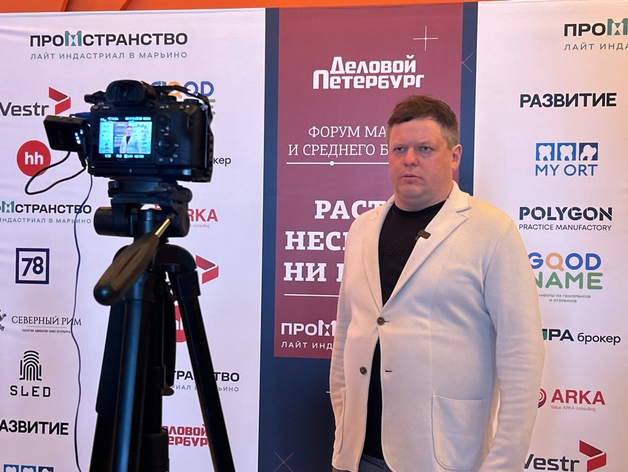 Петербургский форум вернулся к теме нестационарной торговли: бизнес призывают к диалогу Петербургский форум вернулся к теме нестационарной торговли: бизнес призывают к диалогу