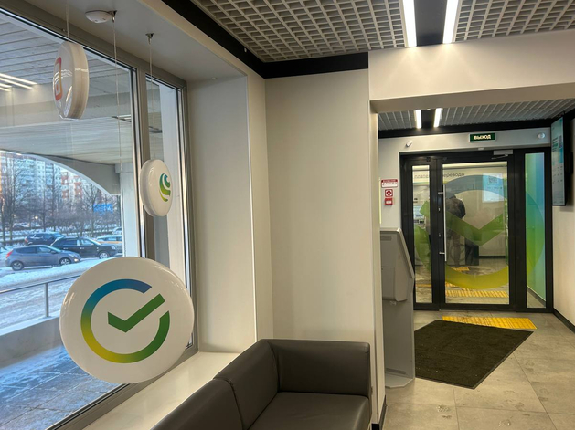 Мойка 78: Сбер добавил в приложение функцию предварительной записи в отделения Мойка 78: Сбер добавил в приложение функцию предварительной записи в отделения