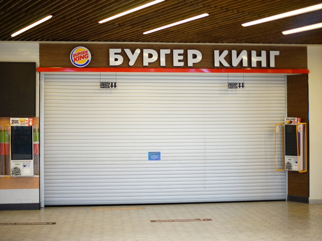 Петербургское УФАС увидело обман в акции «Бургер Кинг» и «Король и Шут» Петербургское УФАС увидело обман в акции «Бургер Кинг» и «Король и Шут»