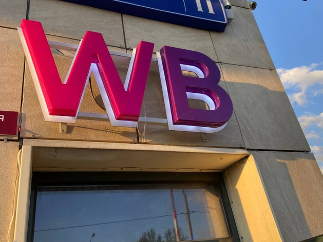 Сервисы Wildberries парализовало масштабным сбоем
Сервисы Wildberries парализовало масштабным сбоем