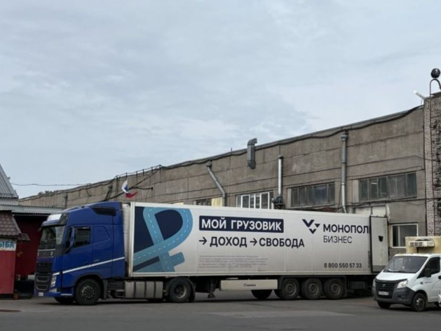 Представитель облигаций «Монополии» объявил о праве инвесторов на досрочное погашение Представитель облигаций «Монополии» объявил о праве инвесторов на досрочное погашение