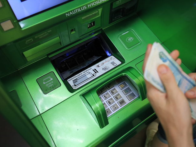 В Петербурге закрылись больше 50 отделений банков В Петербурге закрылись больше 50 отделений банков