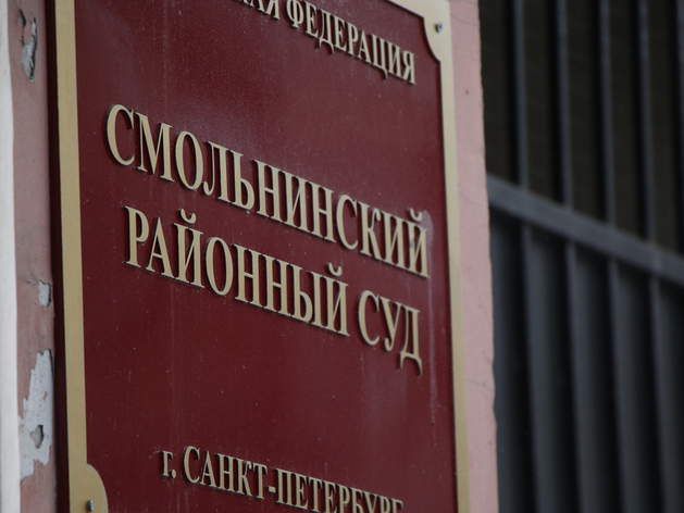 Суд в Петербурге признал экс-главу комитета Громова виновным и освободил