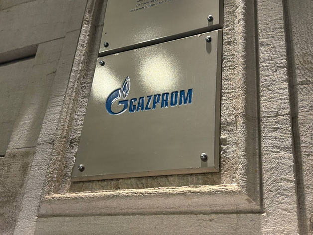 «Газпром» обсудит продажу непрофильных активов и ликвидацию пансионата