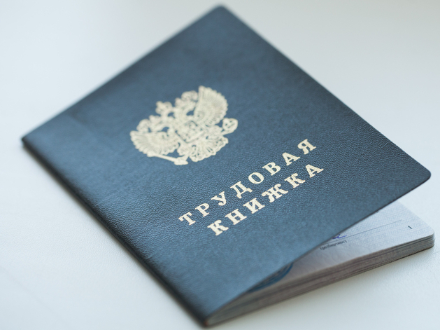 Петербургский бизнес столкнулся с ростом текучести кадров из-за зарплат Петербургский бизнес столкнулся с ростом текучести кадров из-за зарплат