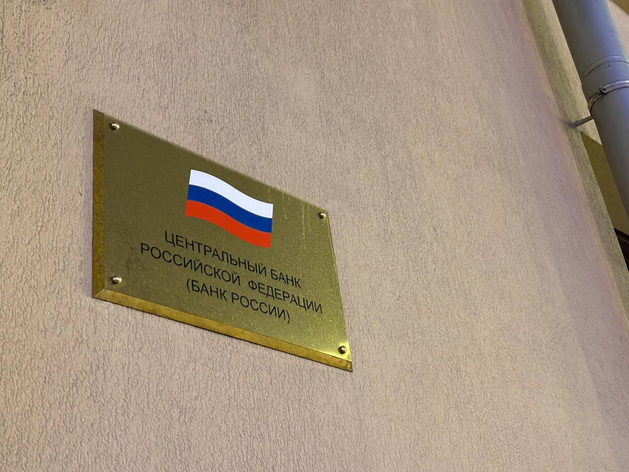 ЦБ потребовал от СПВБ устранить нарушения правил противодействия инсайду ЦБ потребовал от СПВБ устранить нарушения правил противодействия инсайду