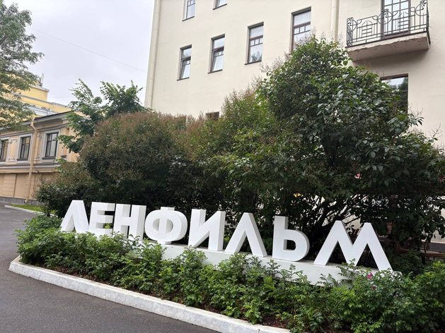 В Петроградском районе открыли выставочный проект о истории России В Петроградском районе открыли выставочный проект о истории России