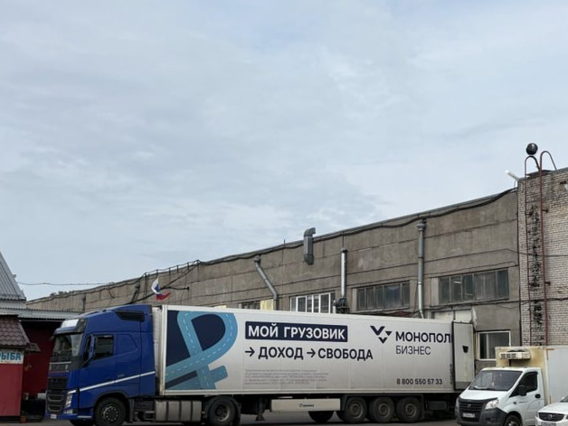 Суд Петербурга принял иск о банкротстве «Монополии» на 12,6 млрд рублей