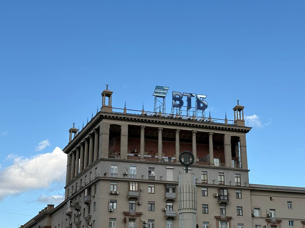 «ВТБ» сократил чистую прибыль до 168 млрд рублей по итогам четырех месяцев «ВТБ» сократил чистую прибыль до 168 млрд рублей по итогам четырех месяцев