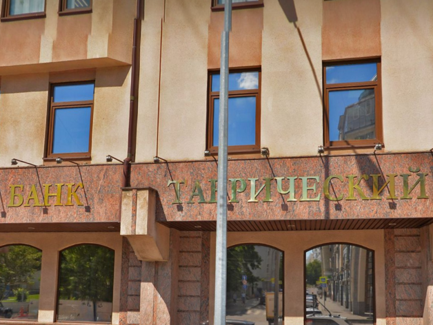 Бывший офис банка «Таврический» в Петербурге оценили в 362 млн руб Бывший офис банка «Таврический» в Петербурге оценили в 362 млн руб