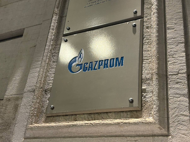 «Газпром» выставил за 1,9 млрд рублей участок на Васильевском острове «Газпром» выставил за 1,9 млрд рублей участок на Васильевском острове