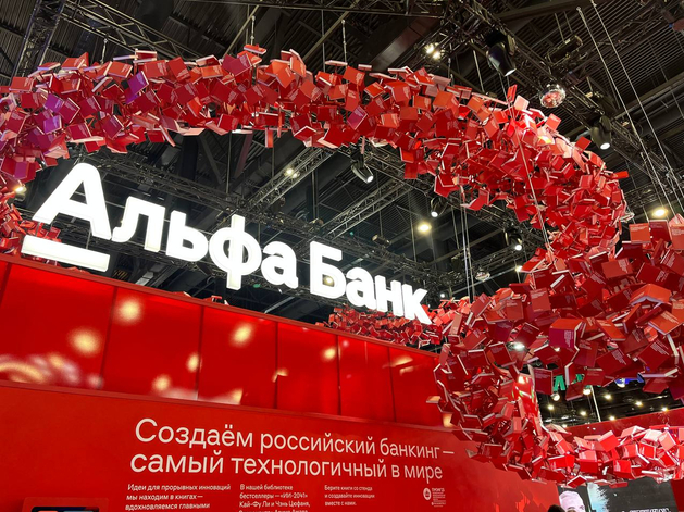 Петербургское УФАС оштрафовало «Альфа-Банк» на 600 тысяч рублей за рекламный спам Петербургское УФАС оштрафовало «Альфа-Банк» на 600 тысяч рублей за рекламный спам