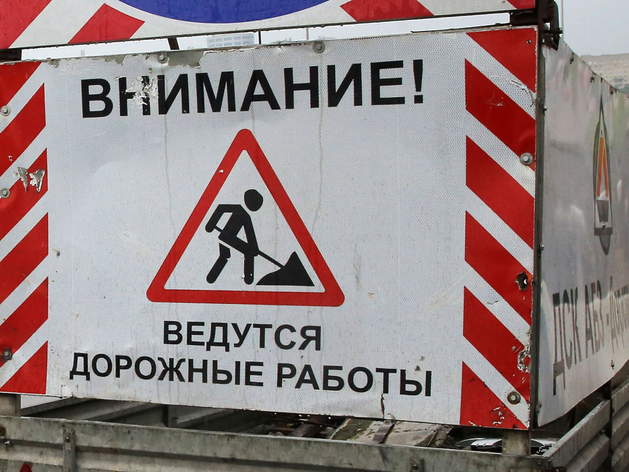 Петербургский «Волспецстрой» заплатит штраф за нарушения на трассе А-137 Петербургский «Волспецстрой» заплатит штраф за нарушения на трассе А-137