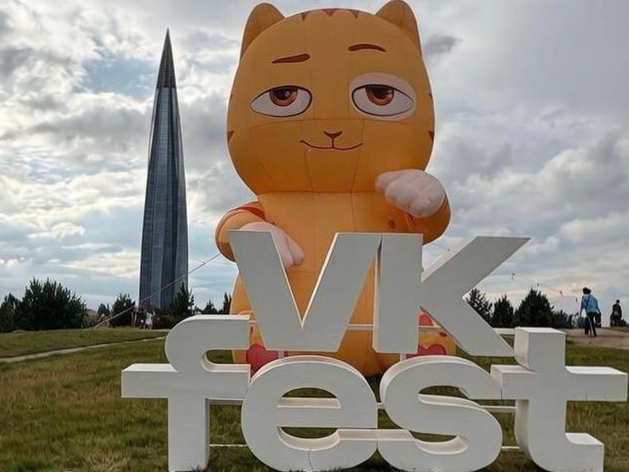 80 исполнителей и 70 тысяч зрителей: как прошел VK Fest в Парке 300-летия
80 исполнителей и 70 тысяч зрителей: как прошел VK Fest в Парке 300-летия