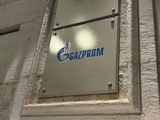 «Газпром» выплатит двум акционерам 11,5 млн руб. дивидендов по решению суда «Газпром» выплатит двум акционерам 11,5 млн руб. дивидендов по решению суда