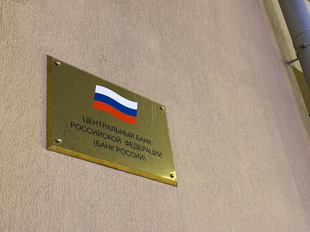 Мошенники начали похищать деньги под видом замены счета в Центробанке Мошенники начали похищать деньги под видом замены счета в Центробанке