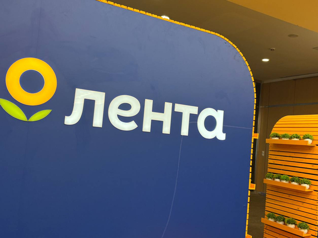 «Группа Лента» увеличила квартальную выручку на 28,8% до 341,6 млрд рублей «Группа Лента» увеличила квартальную выручку на 28,8% до 341,6 млрд рублей