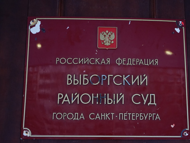 Гендиректор «Агропроекта» получил условный срок за попытку хищения 77,3 млн рублей Гендиректор «Агропроекта» получил условный срок за попытку хищения 77,3 млн рублей