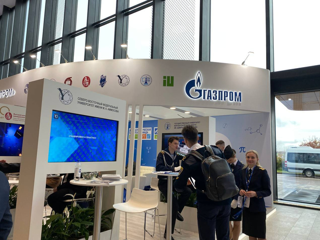 Петербургский международный газовый форум перенесли на апрель 2027 года Петербургский международный газовый форум перенесли на апрель 2027 года