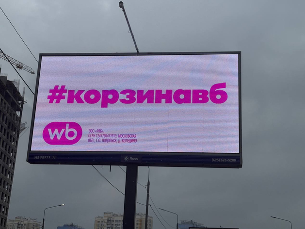 К тушению пожара на объекте «Wildberries-Russ» привлекли более 10 единиц техники К тушению пожара на объекте «Wildberries-Russ» привлекли более 10 единиц техники