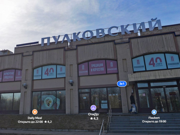 «Универсам Пулковский» столкнулся с требованием о банкротстве «Универсам Пулковский» столкнулся с требованием о банкротстве