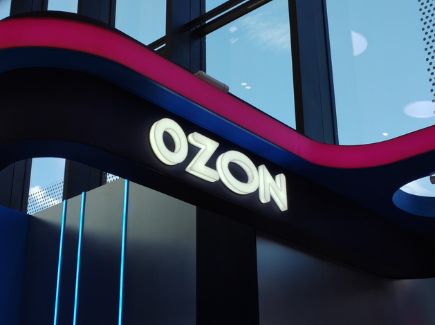 «Ингосстрах» начал выплаты 50 тыс. продавцов Ozon после происшествий на складах «Ингосстрах» начал выплаты 50 тыс. продавцов Ozon после происшествий на складах