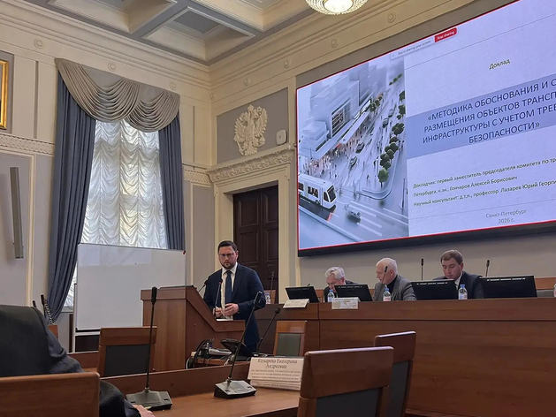 В Петербурге представили инновационную методику оценки транспортных объектов В Петербурге представили инновационную методику оценки транспортных объектов
